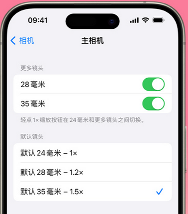 大同苹果15Pro维修店分享苹果iPhone15Pro拍摄技巧 