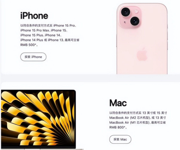 大同苹果15维修店iPhone 15降价后能退差价吗 