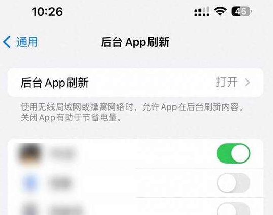 大同苹果15换电池网点分享iPhone15官方省电小技巧 