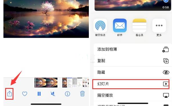 大同苹果15维修预约分享iPhone15相册视频如何循环播放 