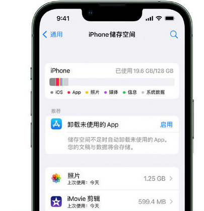 大同苹果15维修站分享iPhone15电池容量有多少 